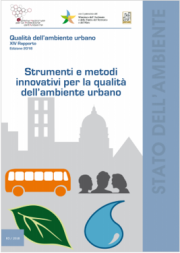Strumenti e metodi innovativi per la qualità dell'ambiente urbano